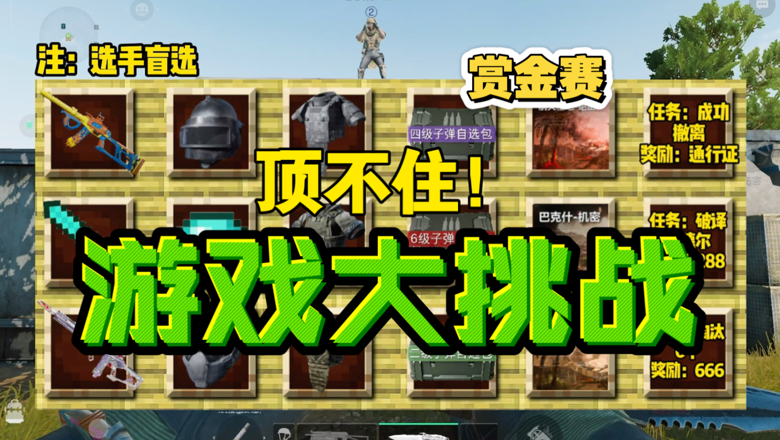 贝利亚打洲