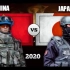 中国 VS日本 2020年军事力量对比