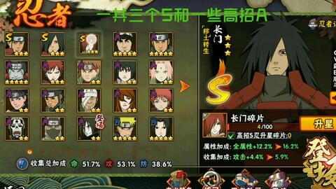 火影忍者官方账号 a567d91e8a8e12e6b633ffab20a2a281045a5a10.jpg@480w_270h_1c