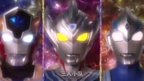 泰迦奥特曼动漫片段 a56abe43ca9005d1a95171ad8886fc7fda2a3b9b.jpg@280w_158h_1c_100q.jpg