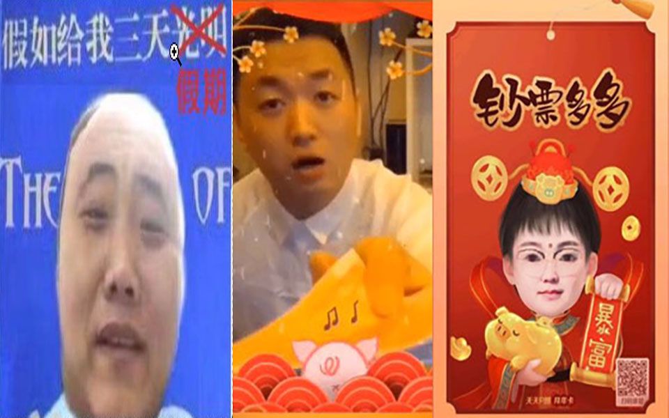 孙笑川和药水哥还有骨灰扬诺夫看看谁的祝福更有排面
