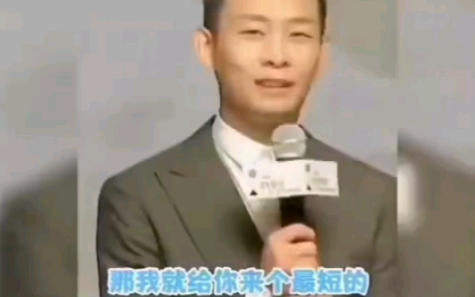 没听过张译现场答应粉丝的播音腔都亏大啦!!哔哩哔哩bilibili