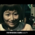 日本超震撼短片《态度娃娃》面具戴久了就摘不下了