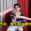 【彬准】官方限？没事我产采访时会偷偷秀恩爱