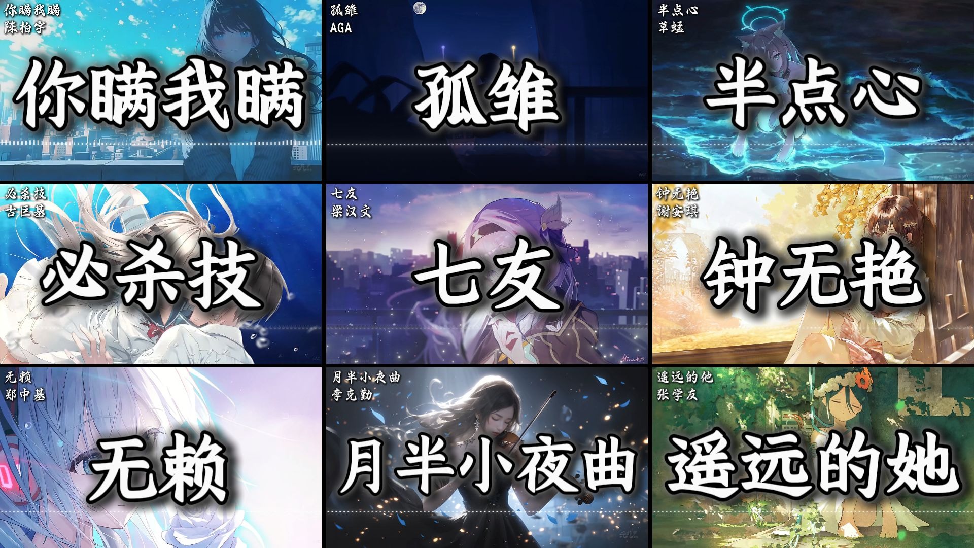 “同频且真诚的人，本来就没那么容易遇见.”