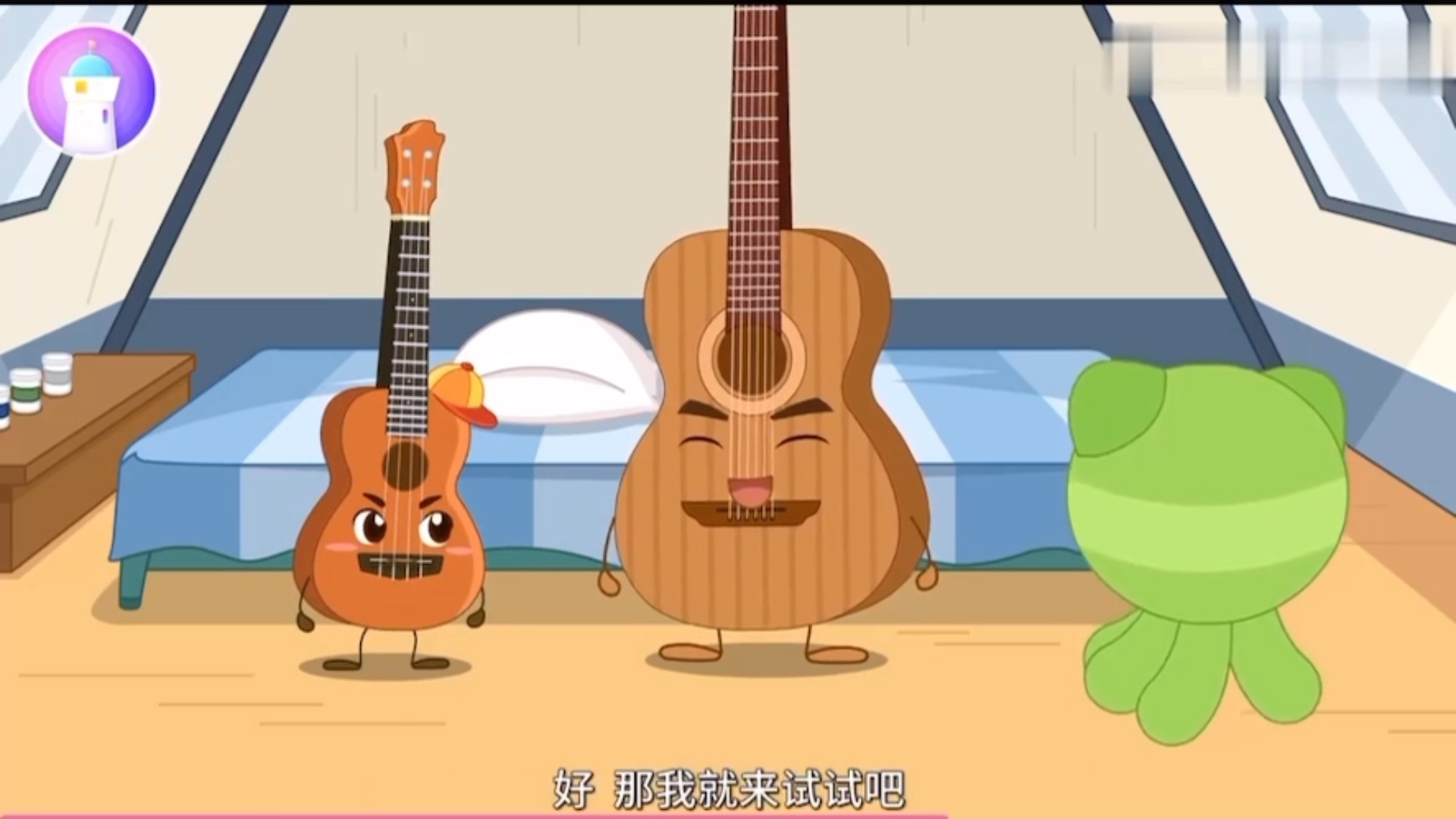 【动画版西方乐器小知识】拨弦乐器 古典吉他