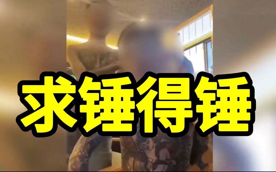 精神小伙:我毒奶我自己!哔哩哔哩bilibili