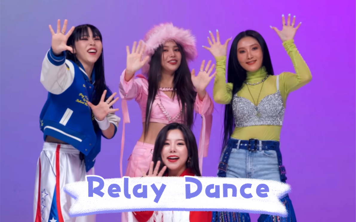 高清MAMAMOO ILLELLA Relay Dance 哔哩哔哩 bilibili