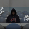 同学，你好