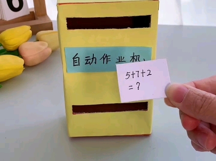 自制四种好玩小手工，看看你做过哪一种！#亲子手工#幼儿园手工#创意手工#自制玩具#手工diy
