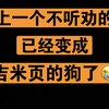 未成年人请在监护人的陪同下观看