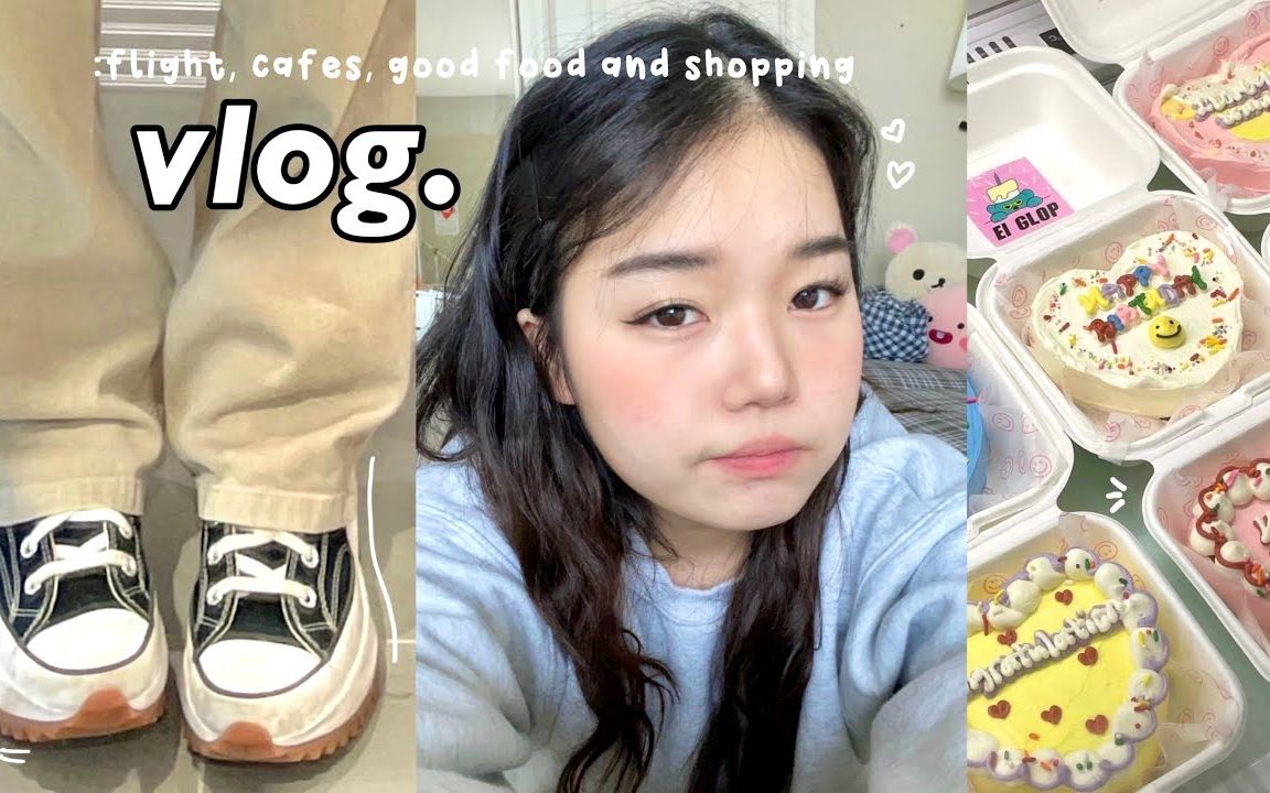 中英双字【daiz】422|加拿大韩裔女生的Gap Year日常/暑假回韩国的日常vlog，和爸妈去逛商场，一起去咖啡厅，逛gentle monster