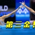 祝贺！中国花样游泳队又添一枚金牌