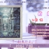 【附中日歌词】1.14更新 Roselia 10th single「约束」