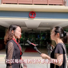 【小眼看院】自由、和谐、美好的养老社区亲和源