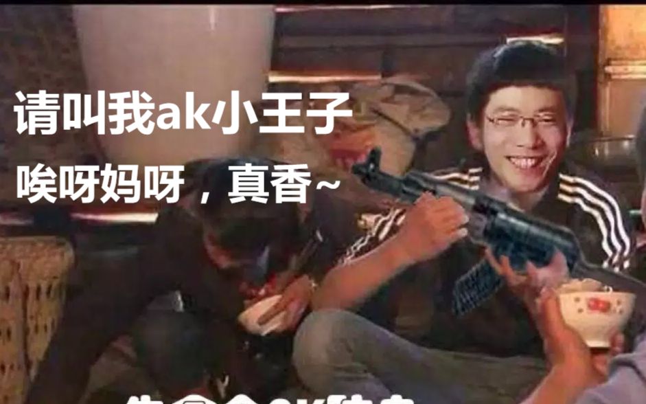 司马AK74UQQ522660386