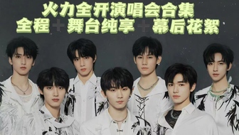 时代少年团综艺合集在哪儿能看 a5b5cf39aee42f7c164b32914500cb15ffa8926b.png@336w_190h_1c.png