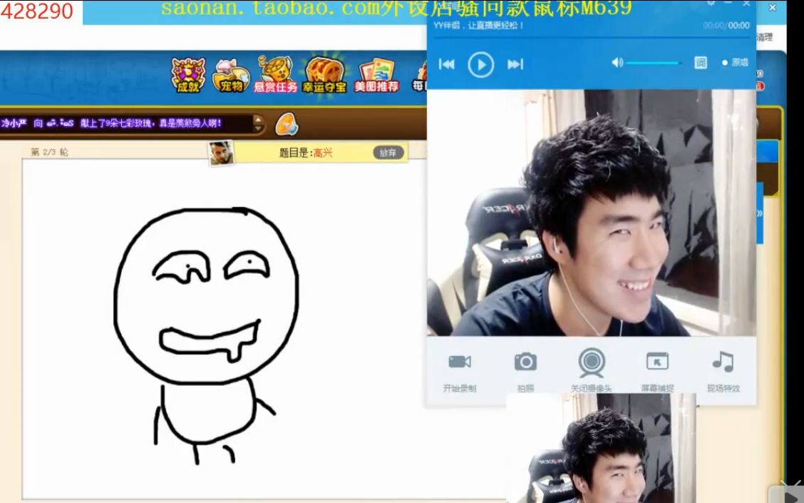 b站的手机直播up主如何发弹幕