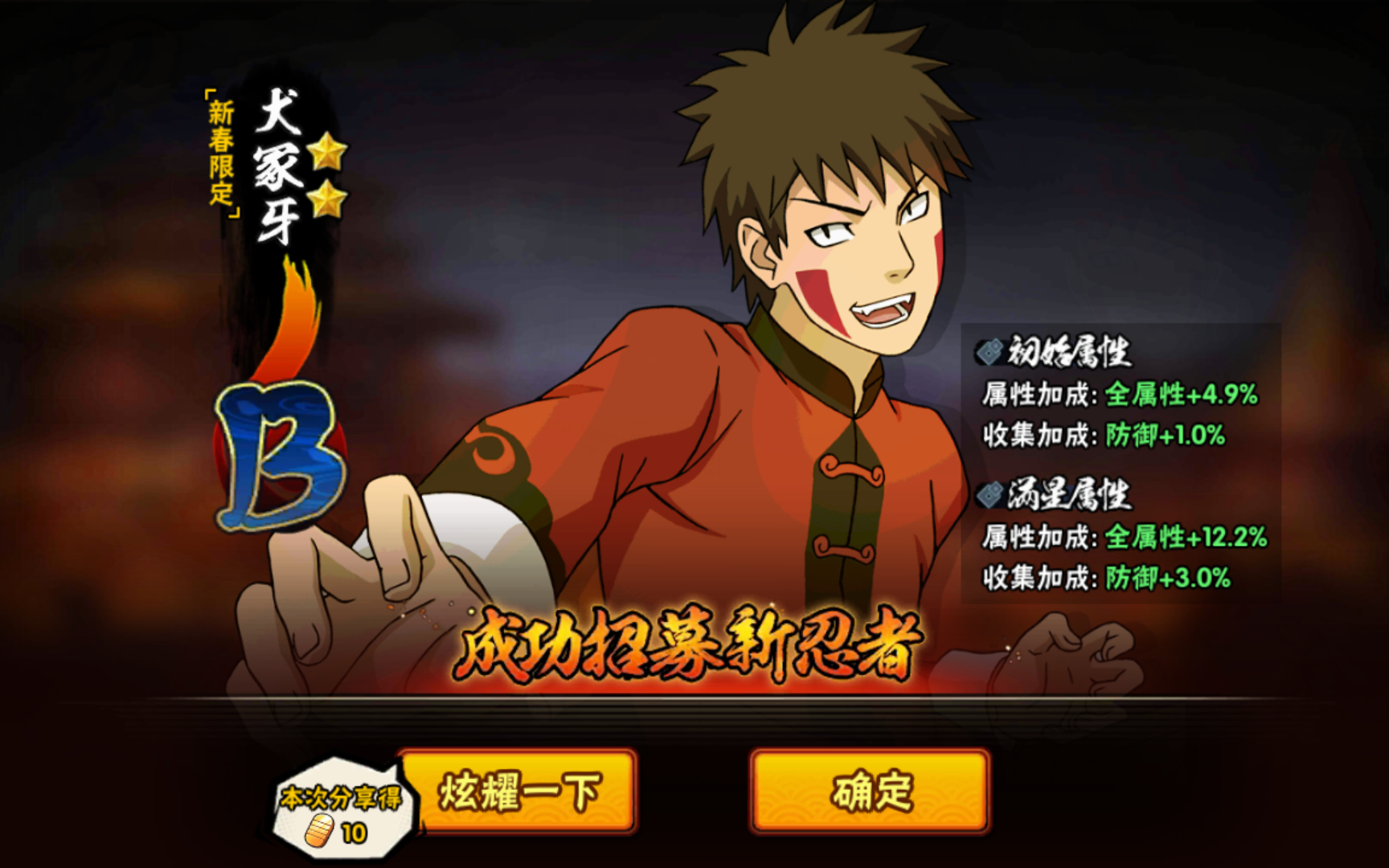 up qq 2367736548  推荐 投币 评论 三连也是谢谢了.