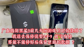 苹果11pro突然不开机 a5c4ebe0df56e70ef585a05d28f647e4853e8ad9.jpg@280w_158h_1c_100q.jpg