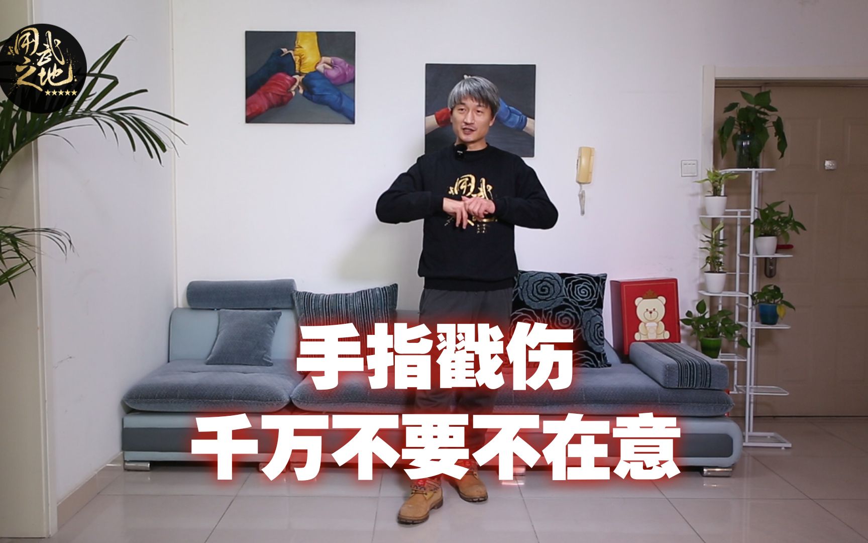 手指戳伤一定要注意，否则可能后悔一辈子！