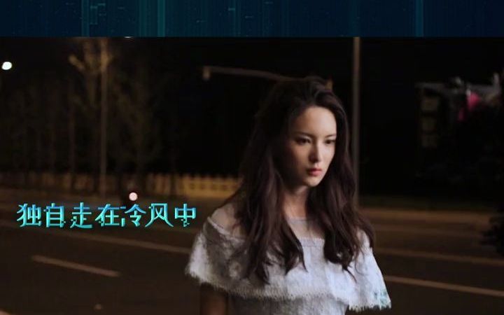 你好安怡美女一甩袖渣男靠边走欢迎收看独臂曲思家孙安可的大街solo长