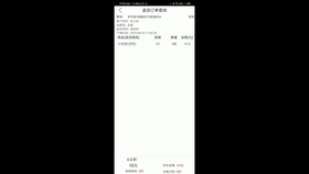a5cf0fd06720ba122f390f0defe631cdf78cde42.jpg@280w_158h_1c_100q.jpg