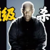 【伸冤人】狠辣复仇，索命只需19秒，真男人从不回头