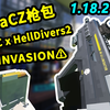 [TaCZ]枪包发布：地狱潜兵HellDivers2枪包_我的世界