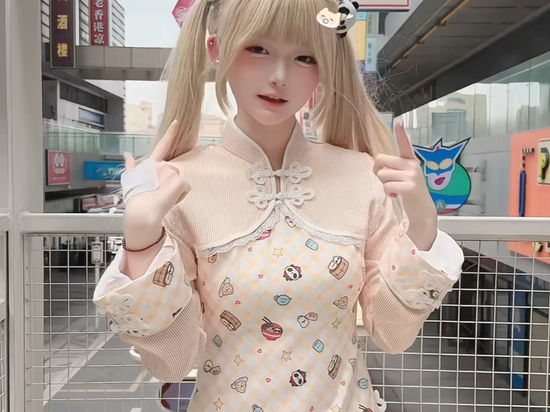 Milk Buns (Cheongsam Version)