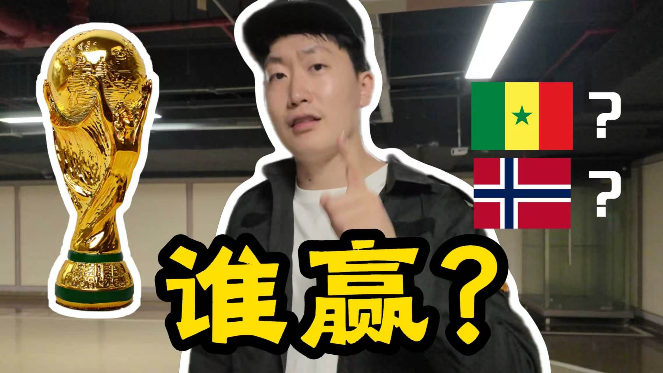 【B站独家】魔人哈兰德又来了！这次他还能靠数值碾平比赛吗？