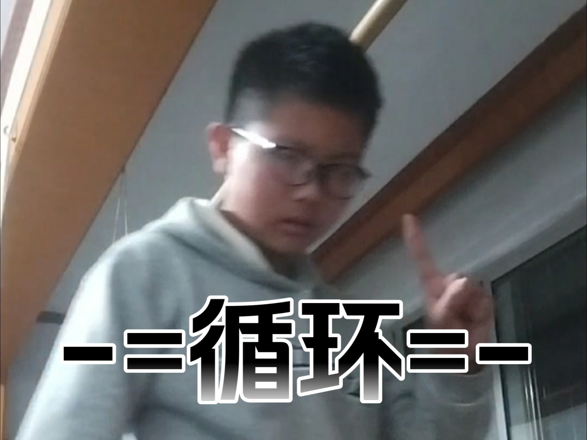 “等等……这个房间怎么好像见过？”