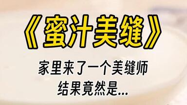 【蜜汁美缝】小姐，水钻不要掉下来，不然效果会不好。你不觉得在瓷砖缝里镶钻有什么问题。怎么不可以？你投诉我的照片里，这颗心形粉钻不就在照片正中间吗？
