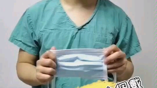 骨科医生教你怎么佩戴绑带式口罩