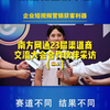 专业一站式短视频代运营公司为你讲解介绍短视频代运营技巧；带你看看短视频代运营怎么做