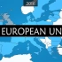 欧盟的建立与发展历程
