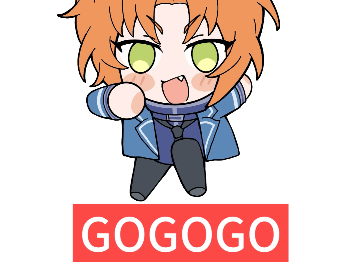 【Leo司】奔跑吧利达