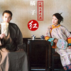 2002年国产剧《橘子红了