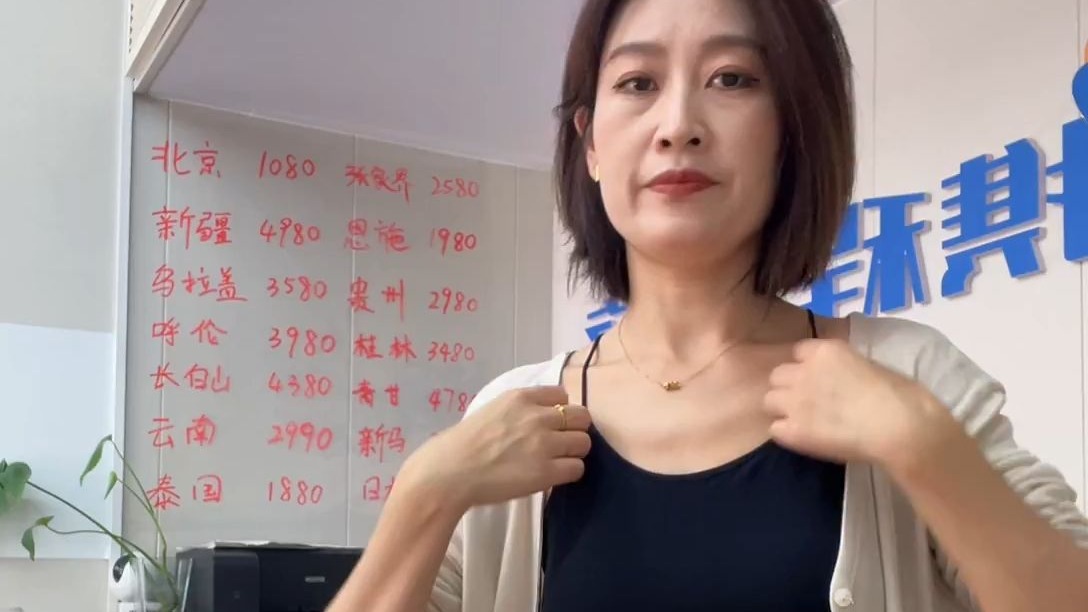 不晚_2025-08-20_12-43-36_000