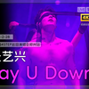 【星姐现场】张艺兴《Lay U Down》| 20250228张艺兴郑州 | 全程4K直拍focus