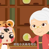 40集全【中华名人故事】了解中国历史