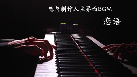 天谕手游乐师曲谱代码忐忑_天谕手游乐师谱曲大全(2)