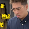 《父爱》之儿子和女儿的区别对待
