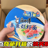 盘点盲盒开箱的搞笑瞬间，商家太明目张胆了，什么东西都有山寨啊