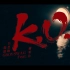 萧秉治&鼓鼓 吕思纬《K.O.》MV 4K 60FPS(FLAC音轨)