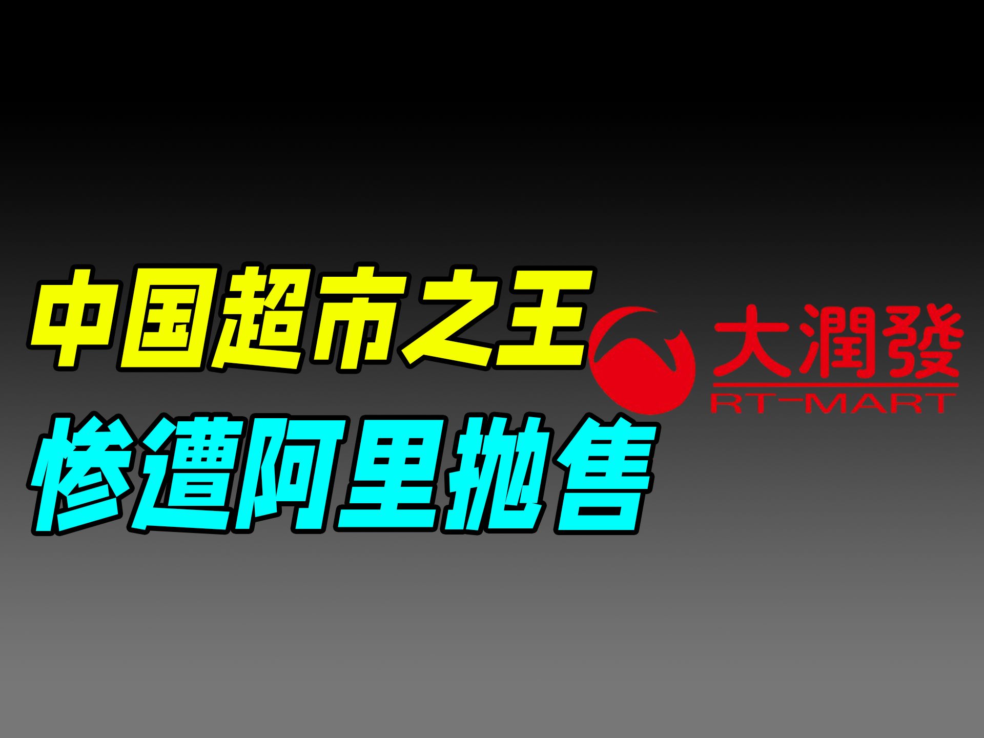 字幕下载