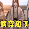 一口气看完系列，1h52超长合集