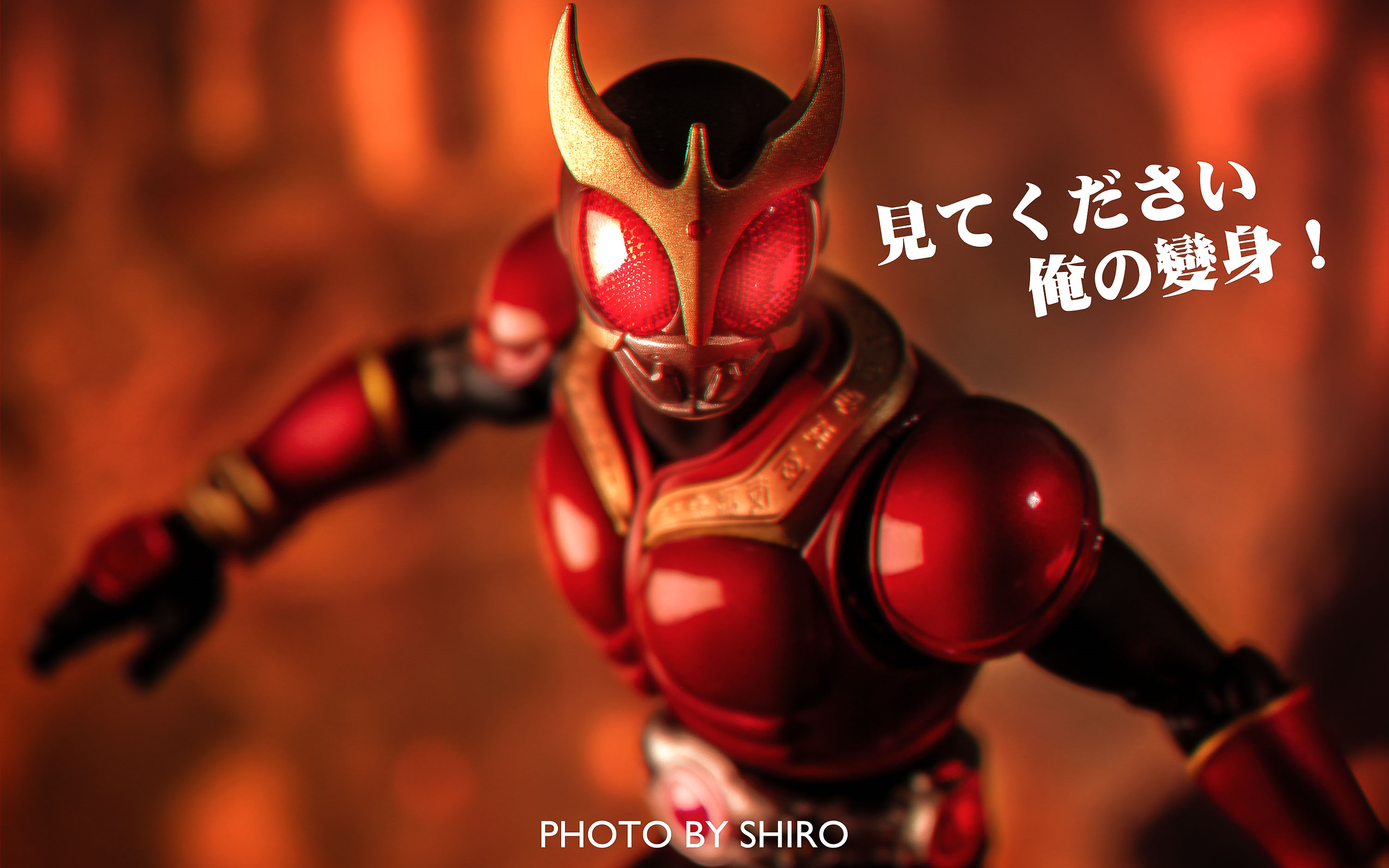 假面骑士空我