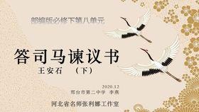 海燕朗诵原文 a624ea3cd90caacc75ed4337e2f4492c64bc288c.jpg@280w_158h_1c_100q.jpg