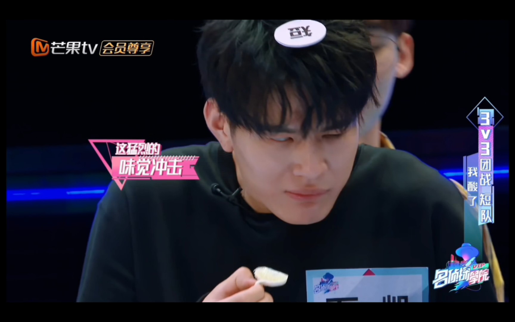 【石凯】石凯弟弟吃柠檬纯享版_哔哩哔哩_bilibili